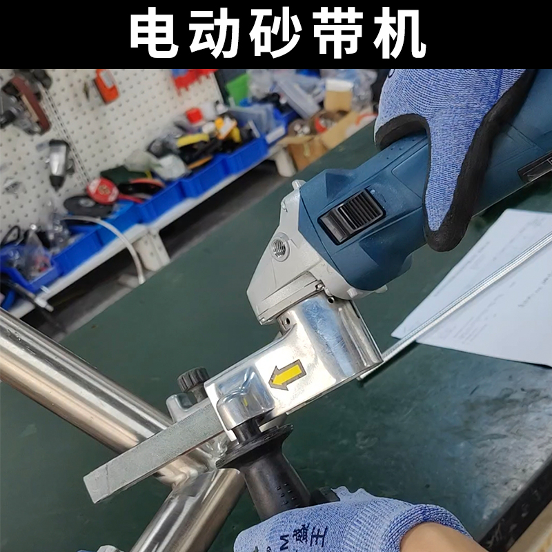 电动砂带机