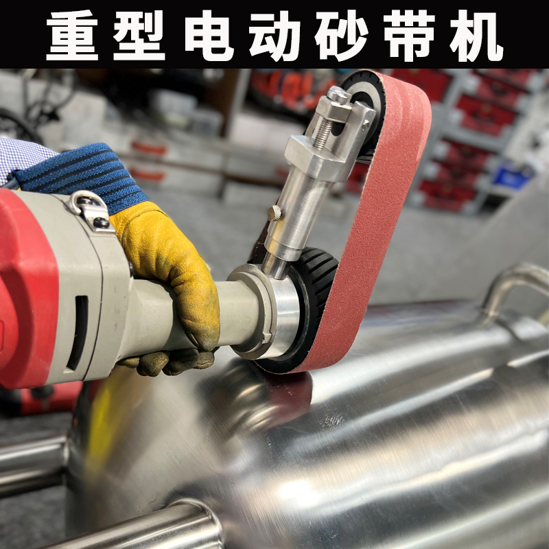 重型砂带机